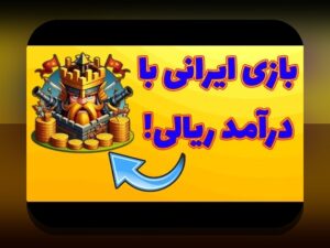 راهنمای مبتدیان در بلاکچین: کشف دنیای فناوریهای نوین برای ایرانیان