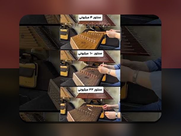 سنتور در سایت شرط بندی: چرا این فناوری مهم‌ترین بخش تجربه شما در بازی‌های آنلاین است؟
