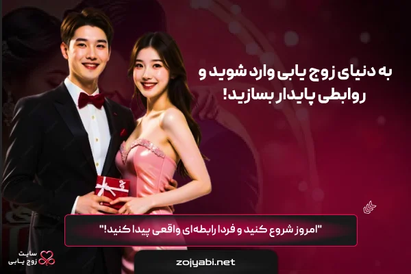 zojyabi
